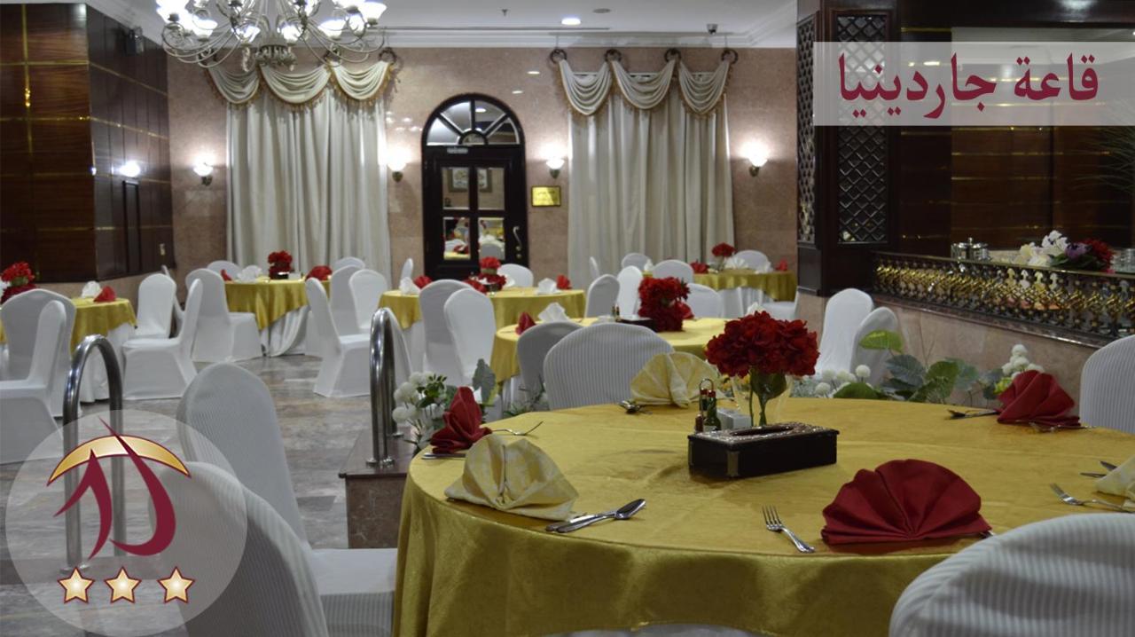 Al Azhar Hotel Cidde Dış mekan fotoğraf